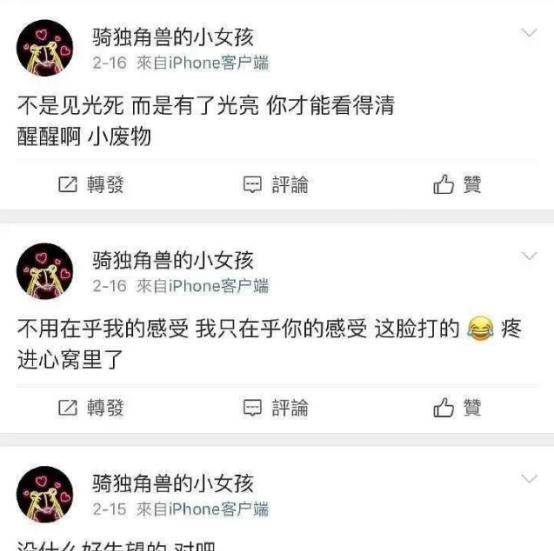 杨洋|杨洋和王楚然恋情被实锤？海边激吻、甜蜜共度4天3晚，疑似因戏生情