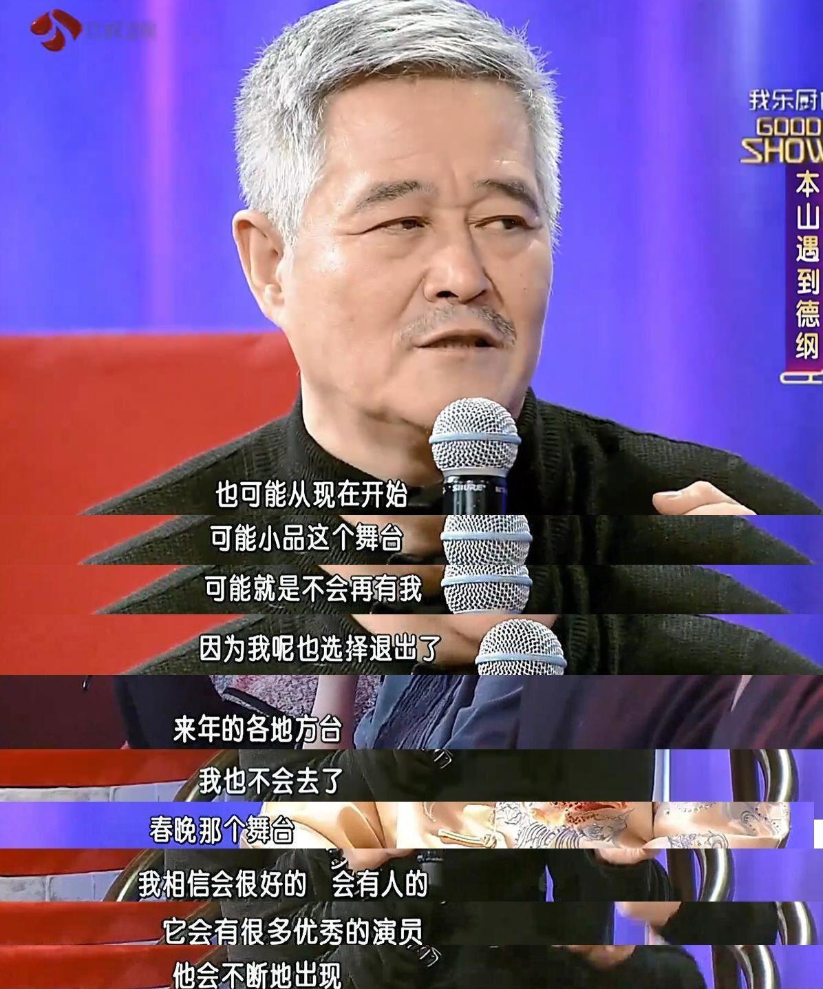 曹云金|曹云金在荧幕上的表现,将德云社的尴尬境况,展现得淋漓尽致