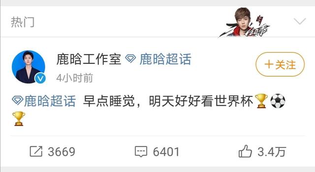 鹿晗|名记曝大瓜,放明星窗边亲热照,否认是鹿晗