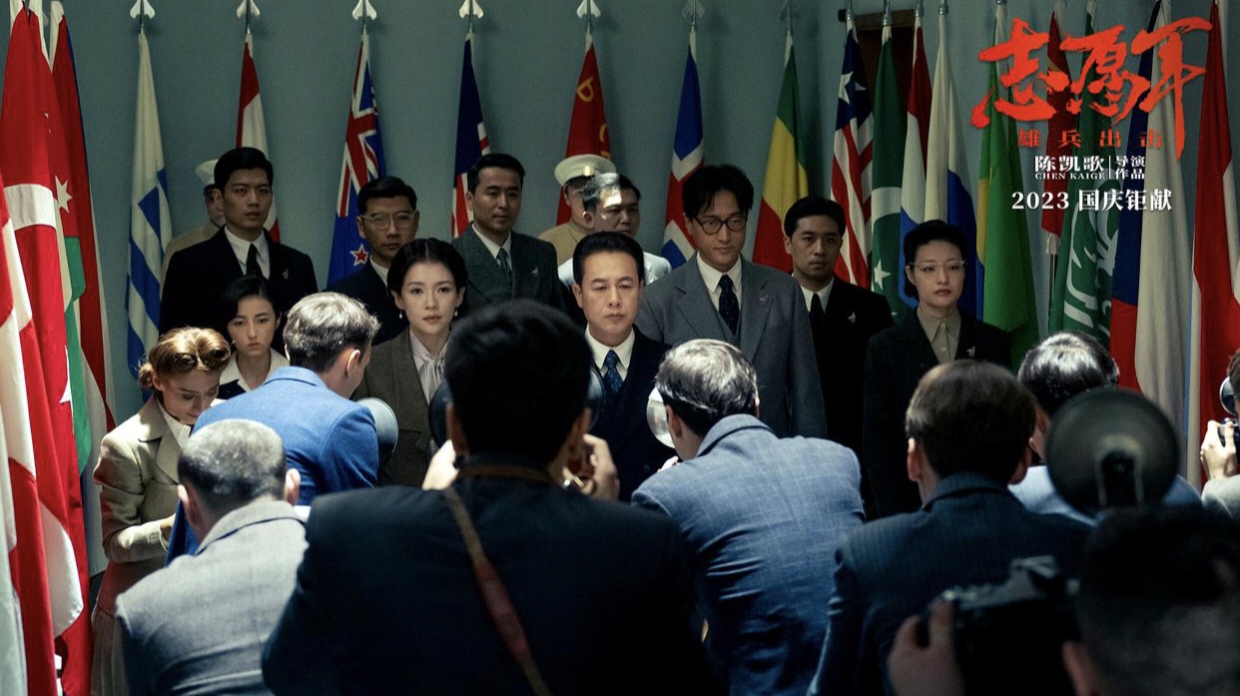 国庆档电影第二天,票房格局就出现反转,《坚如磐石》跃居第一