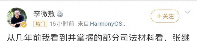 张继科风波又升级!多位知情人透露:景甜视频泄露为真,后续引期待