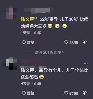 邓文迪|痞幼宣布分手, 承认被大叔男友伤害, 好友八戒手撕男方