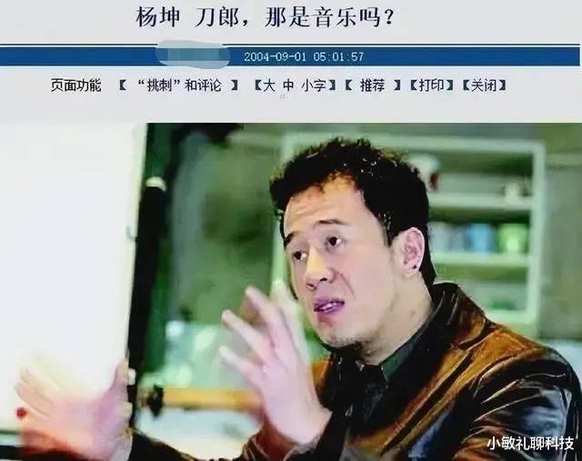 |51岁刀郎消失许久美娇妻陪同罕现身,模样变化大撞脸徐峥范伟,曾被圈内人封杀