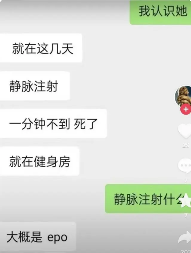 中国健美崛起？23岁拿到职业卡的女PRO，用生命敲响了警钟！