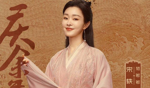 《庆余年2》官宣11位女演员!但凡李沁拉胯,都有可能被艳压