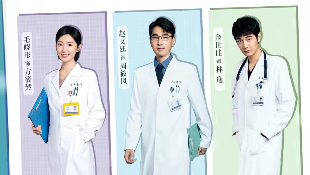 问心大结局:6大槽点不吐不快,崔院长是全剧最成功更是最惨的人