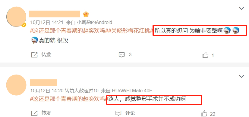 当硅胶脸混进谍战剧，盛世美颜被打回原形，导演再强也没用