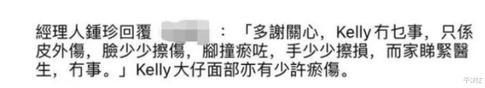 陈慧琳|陈慧琳车祸后接受采访!当场血飚双眼不对称,13岁儿子留后遗症