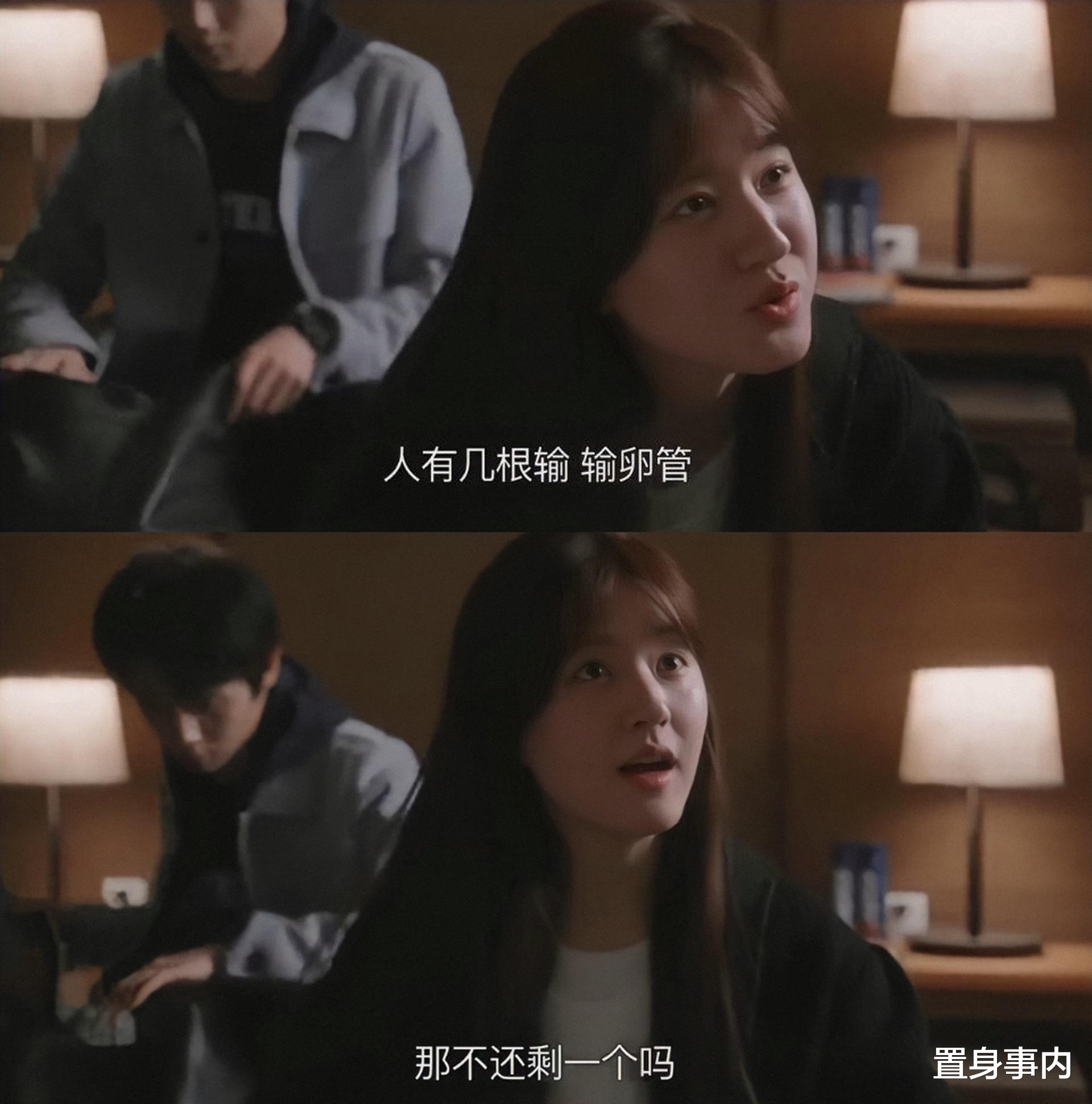 笑掉大牙！上星剧《后浪》开分仅3.9，网友的理由出奇一致