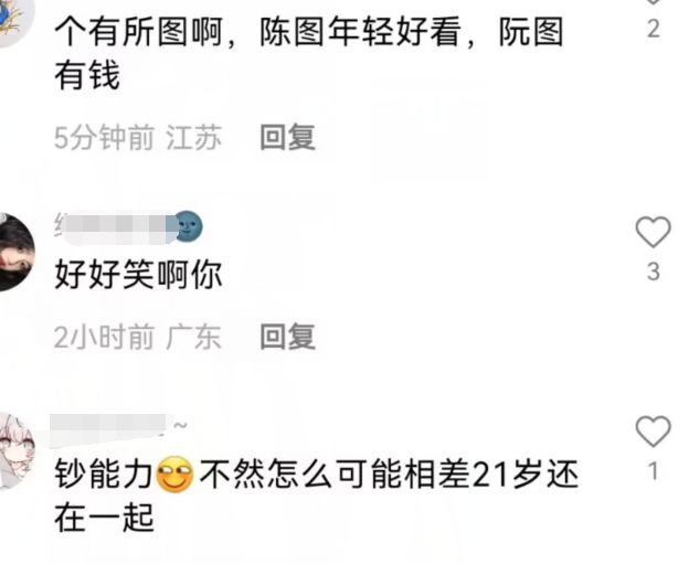 三伏天 陈思诚携阮巨做美容，男方身材圆润显富态，相差21岁被指像父女