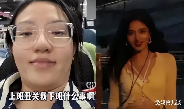 张继科|“上班是大妈,下班是萝莉”,00后主打的就是反差