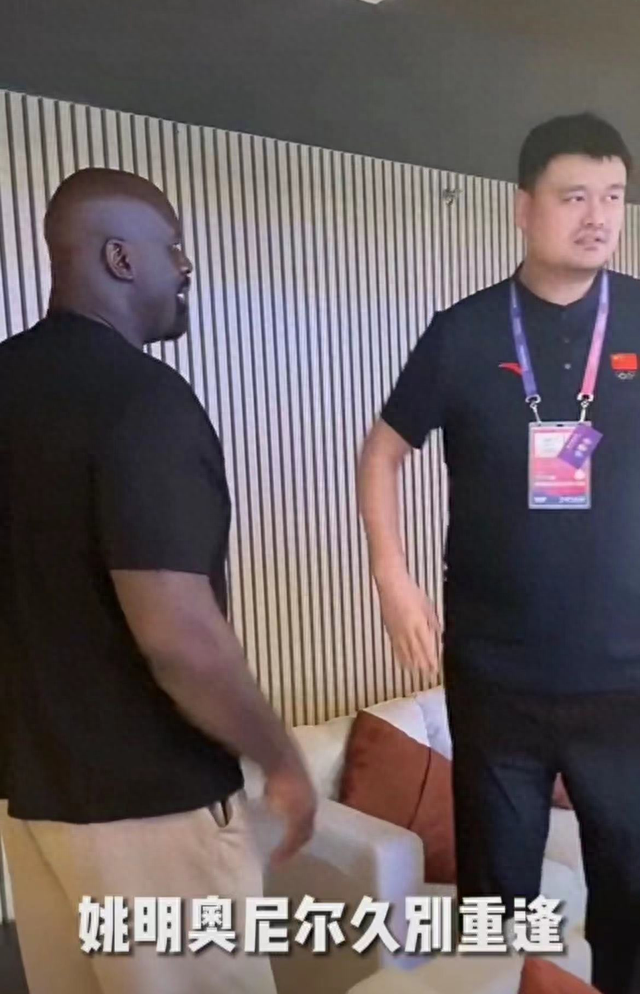 姚明请奥尼尔在家中过节叙旧，胡子拉碴瘦身明显，豪宅曝光很宽敞