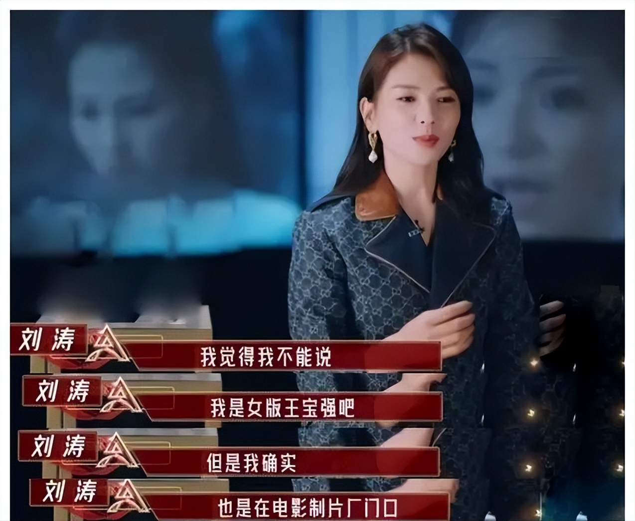 刘涛|刘涛,也走到了今天!