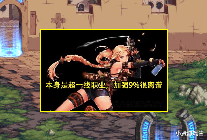 DNF:8月25大职业加强幅度曝光!5%-12%之间,精灵、牡丹起飞