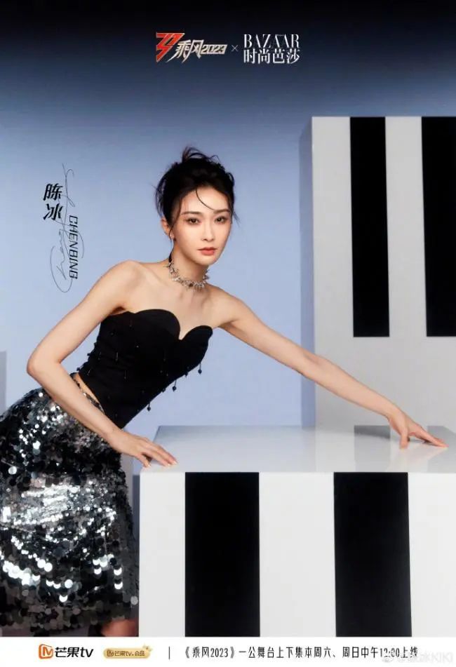 陈冰|“麦当劳公主”参加《浪姐4》？其父亲是海南掘金的超级富豪