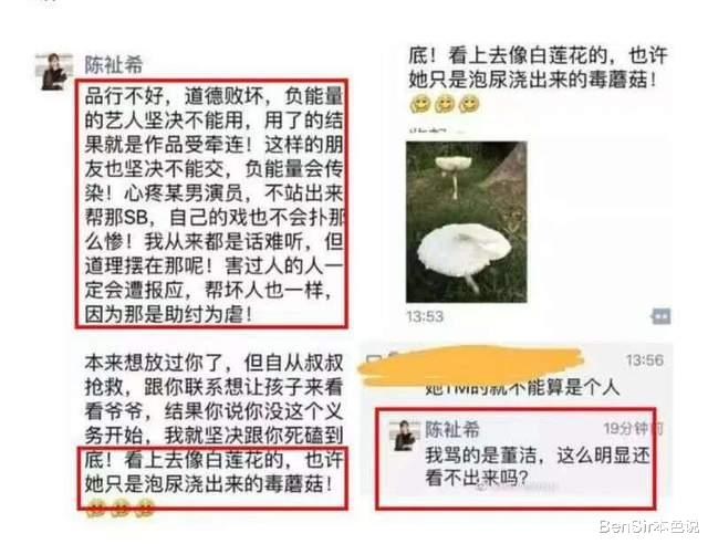 董洁|董洁：和前夫和解后，全世界都原谅了她