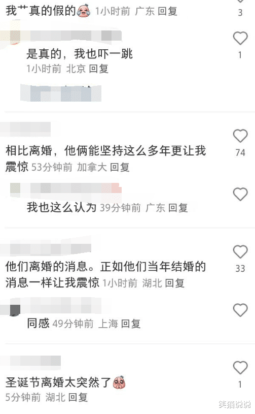 赤西仁与黑木明纱官宣离婚：结束11年婚约，已将洛杉矶房子售出