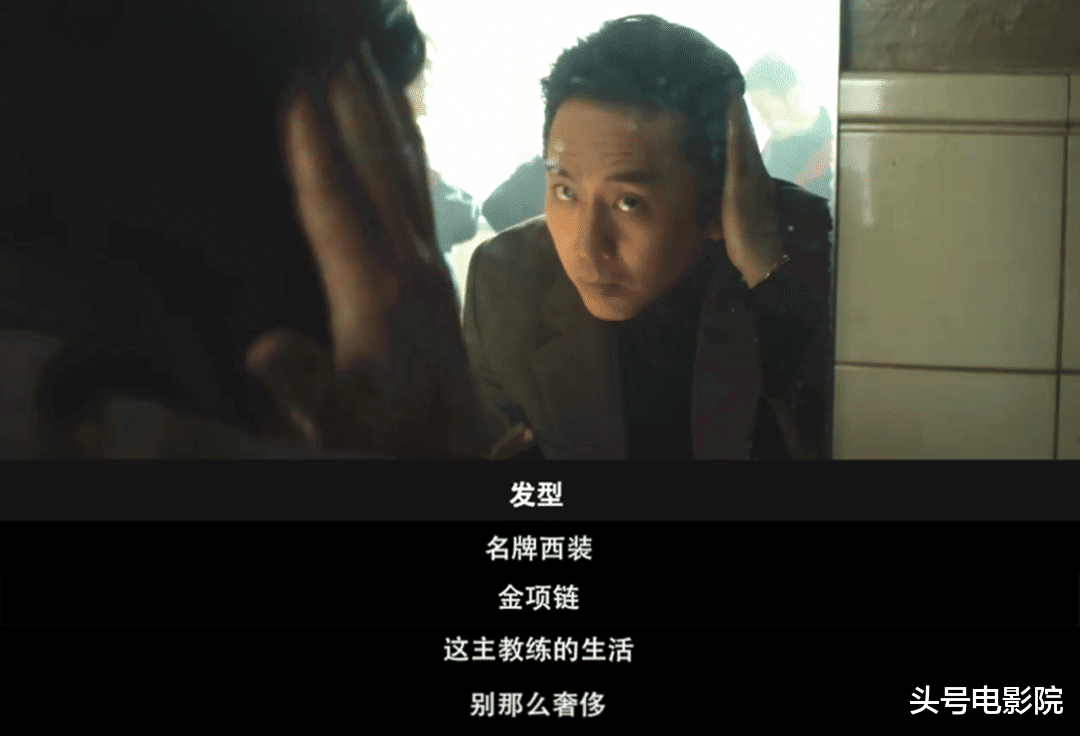 邓超|超级黑马《中国乒乓》爽点扫射!邓超俞白眉,终于支棱起来了