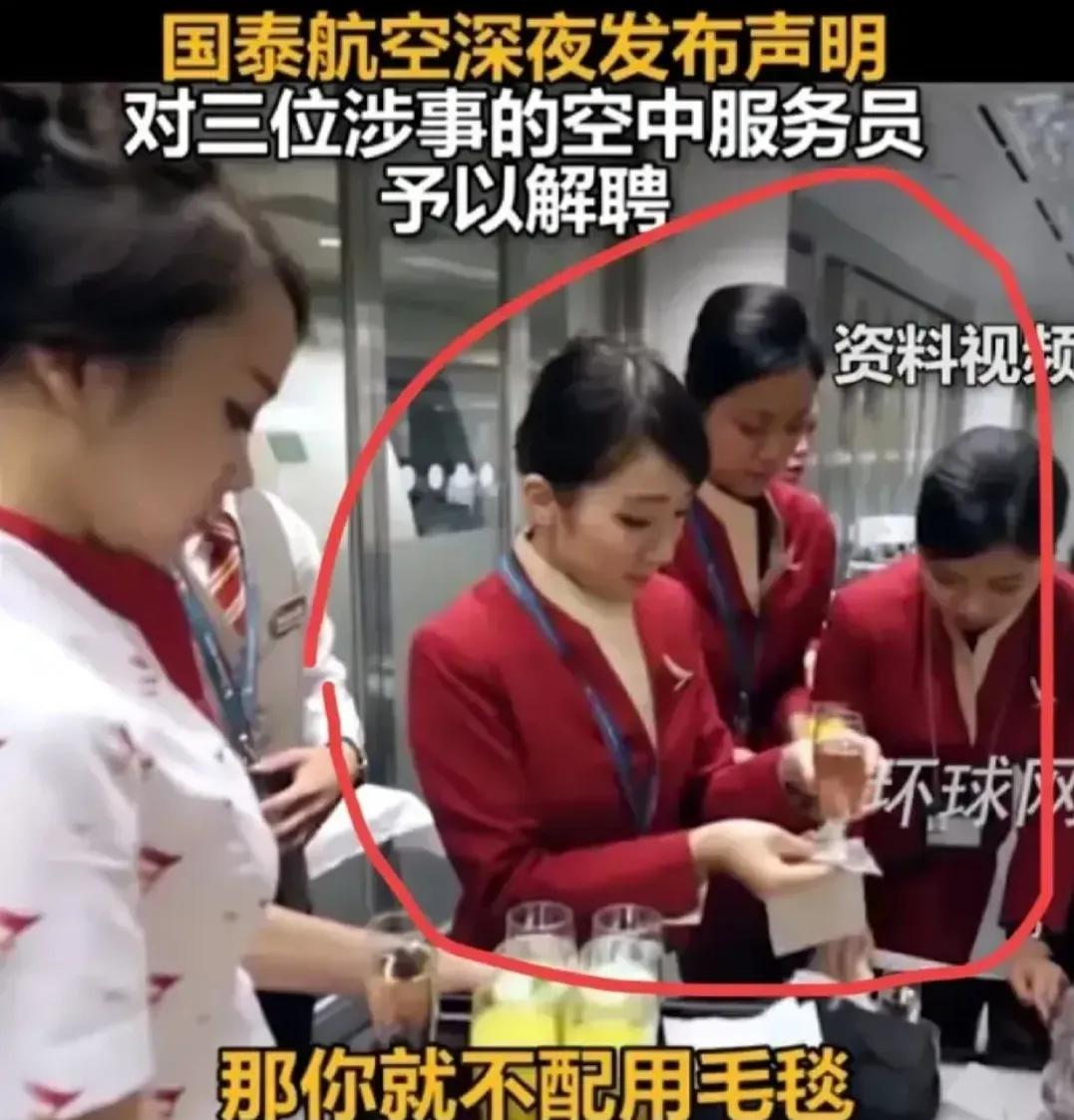 疾病|这一次国泰航空在劫难逃,涉事空姐回应自己只服务讲粤语和英文的