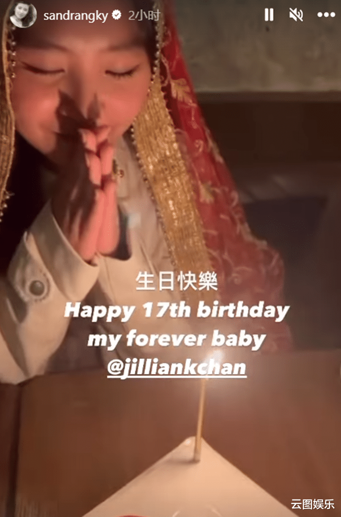 吴君如|吴君如全家为女儿庆生！17岁爱女太像陈可辛，有意进娱乐圈发展