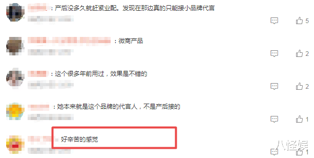 任家萱未婚生子压力大？为奶粉钱月子期频营业，网友心疼称好辛苦