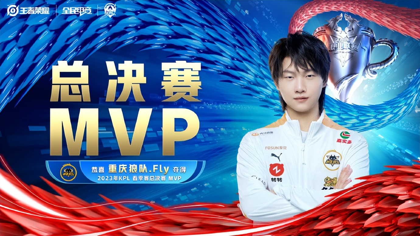 8次冠军7次fmvp,飞牛成为kpl历史第一人,也许也是唯一的一个人 - 游戏