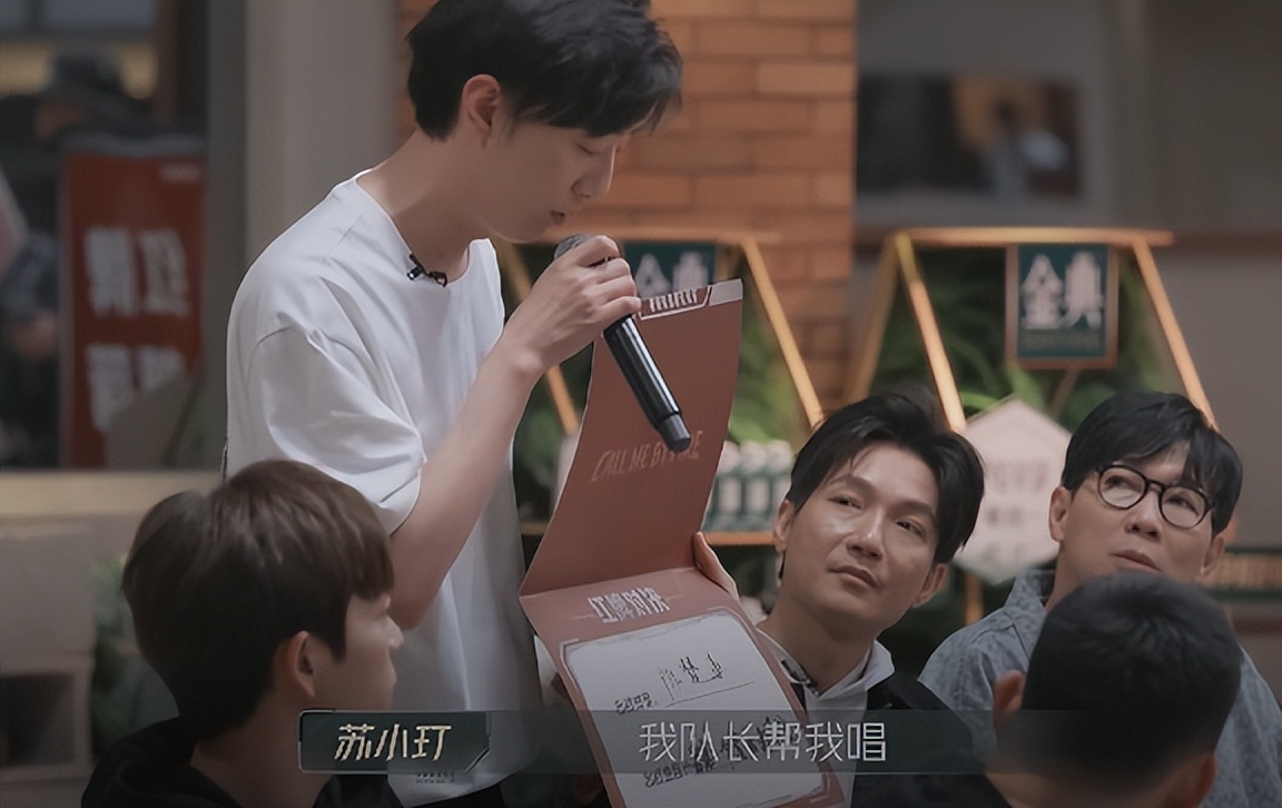 《披哥3》二公分组成照妖镜,谁心机,谁是关系户,全都照出来了