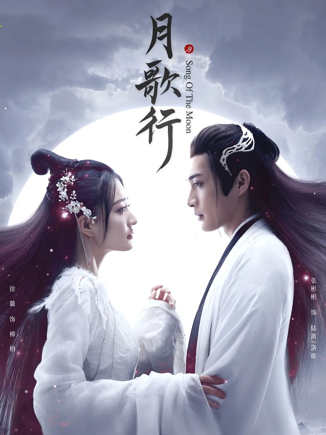 古装剧|三部古装剧正热播,有的燃,有的虐,有的很会爱,你喜欢哪一部?