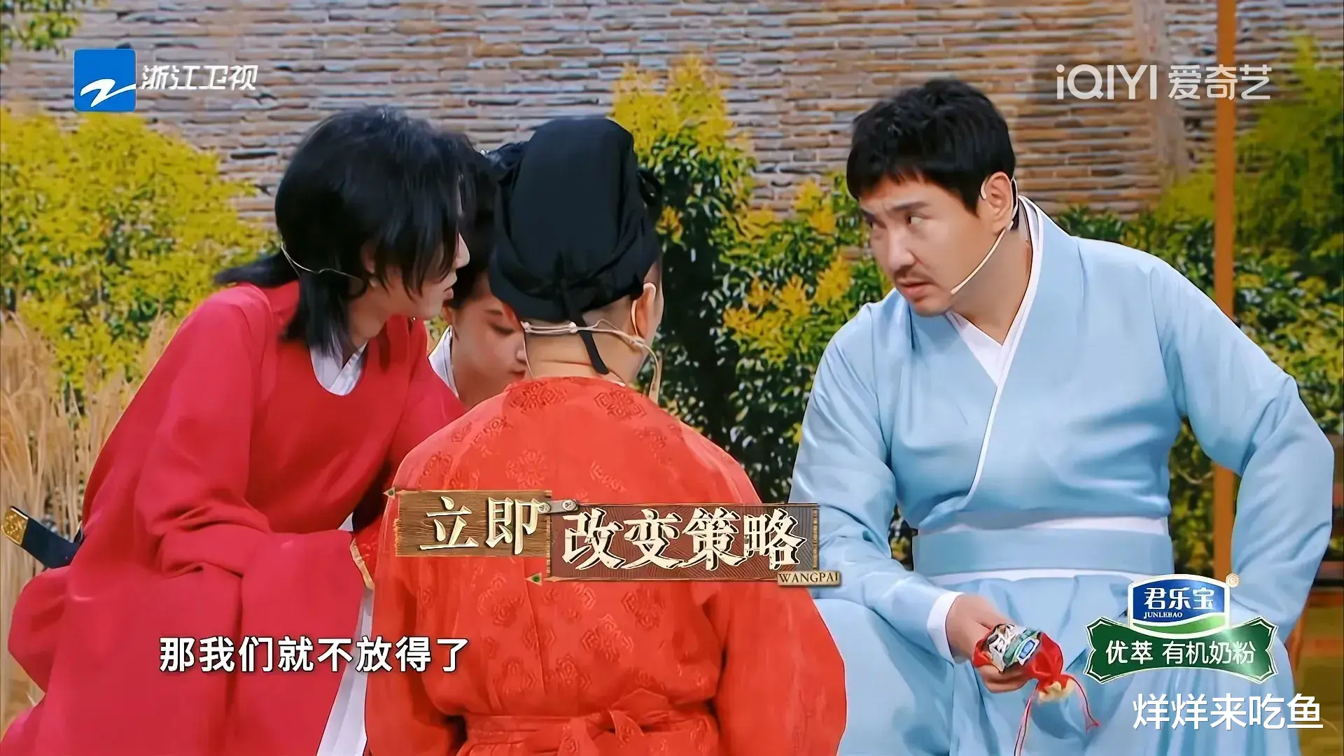 沈腾|真好,沈腾和沙溢的搭档越来越默契了,完全不输贾玲和沈腾的搭档