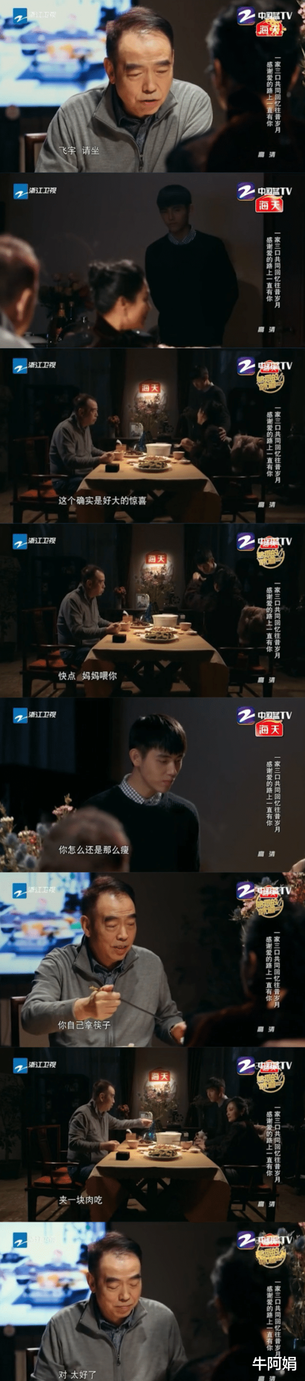 陈飞宇|陈飞宇“床照门”这事儿，他爹陈凯歌有一半“苦劳”