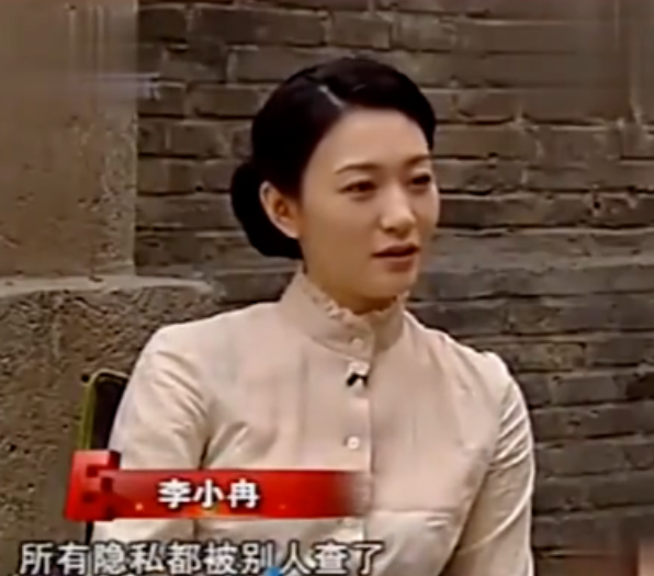 李小冉的情史,真可怕...