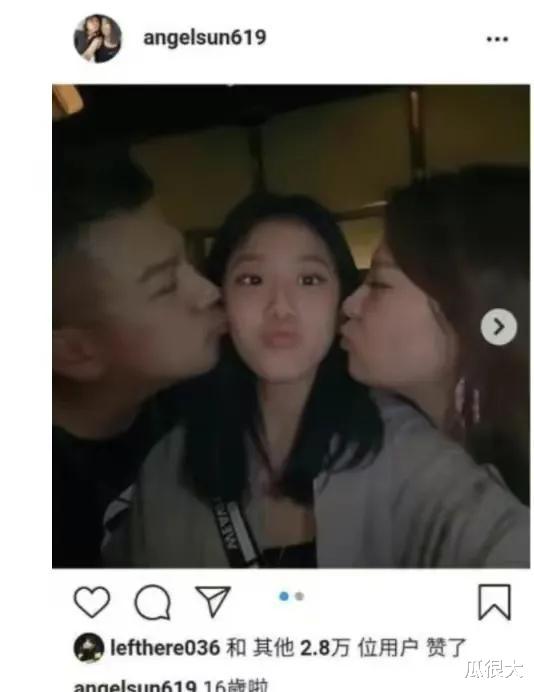 曝梧桐妹偏心孙志浩,在亲爸家里是独女,贾静雯那有俩妹妹共享母爱