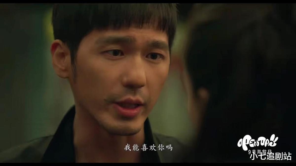 没等来《南海归墟》，却等到《西出玉门》定档，剧情惊险刺激