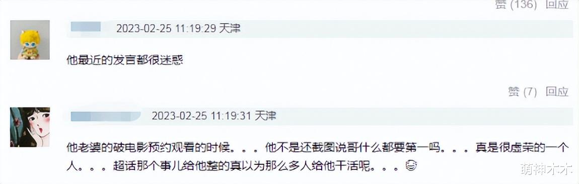 周杰伦|周杰伦自称华流应该第一,遭网友吐槽不配,斥其作品比不上蔡依林