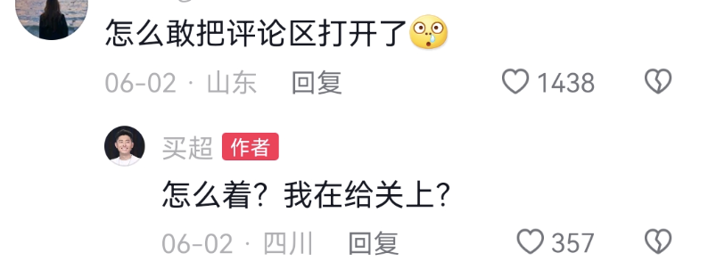 张嘉倪前夫买超再被拍,坐豪车带异性去酒吧,两个美女身材高挑