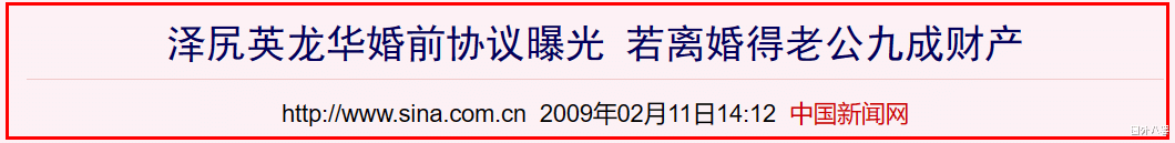 当红女星承认吸毒10年，还有更大的瓜：1次50万，太狠了