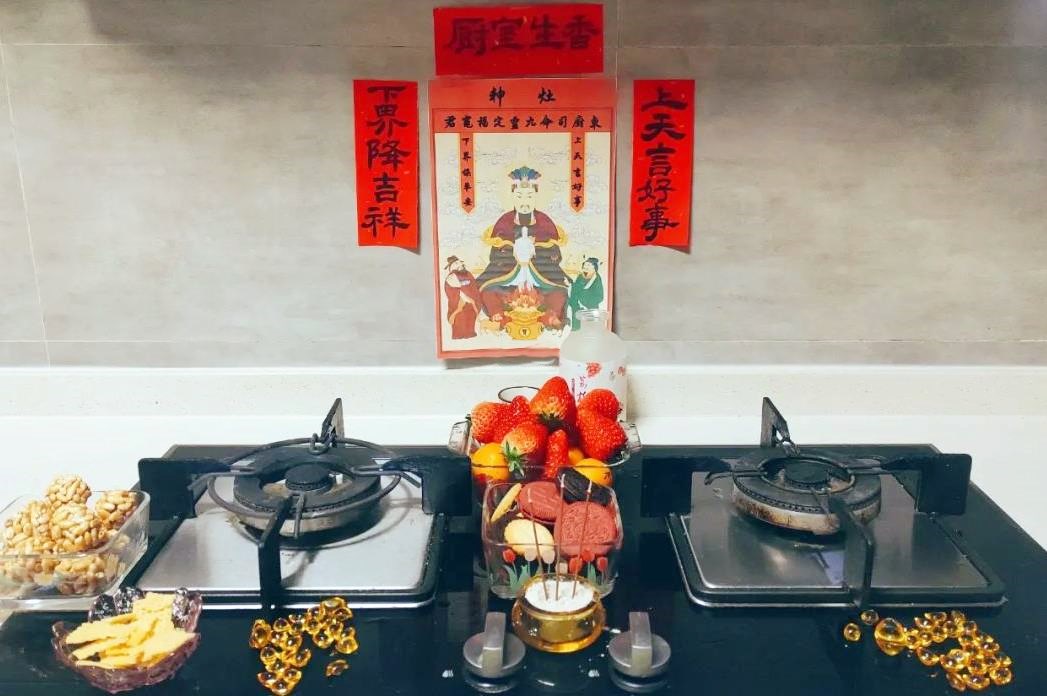 小年送灶王爷,切记“灶台三不放”,祈福兔年日子越过越红火