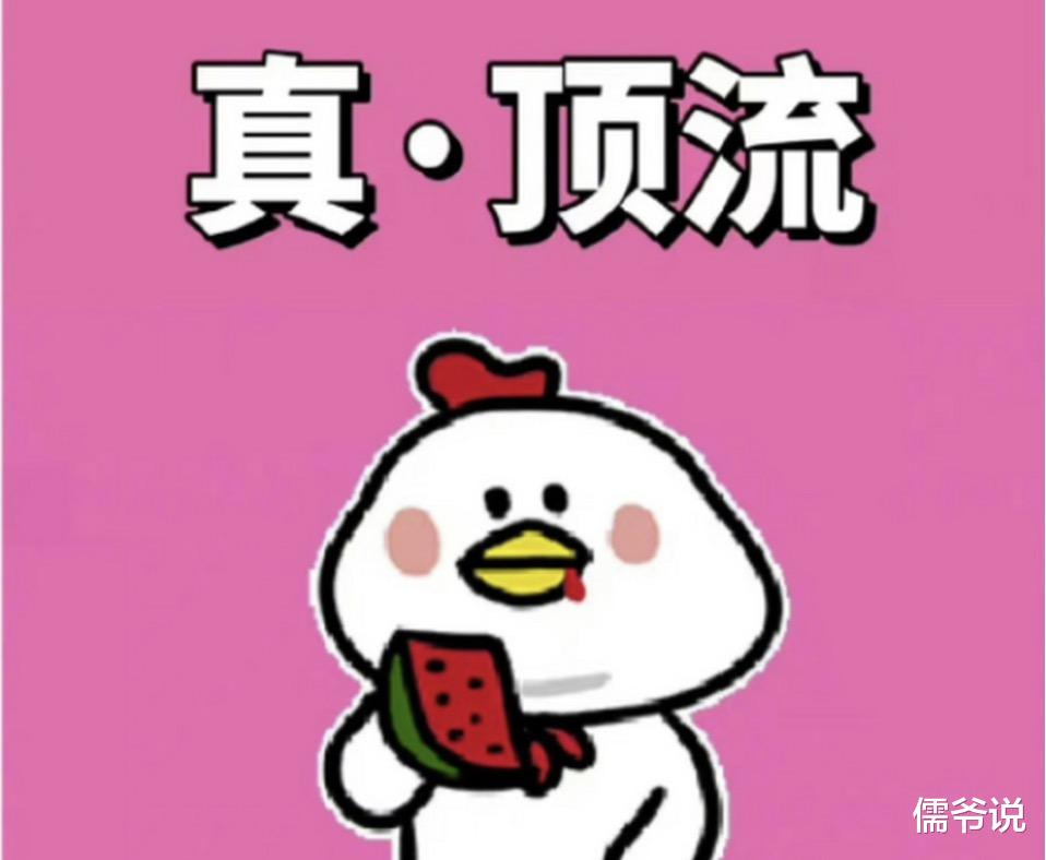 卓伟预告的男顶流瓜没后续了!知情人爆料称,真主已经花6800万买下了这个料