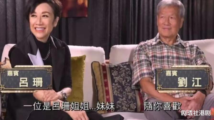 |好敢说!TVB前资深老戏骨直认因无好对手而离巢:说了会得罪好多人