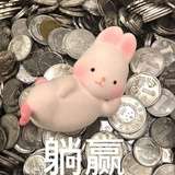 纯纯子爱了