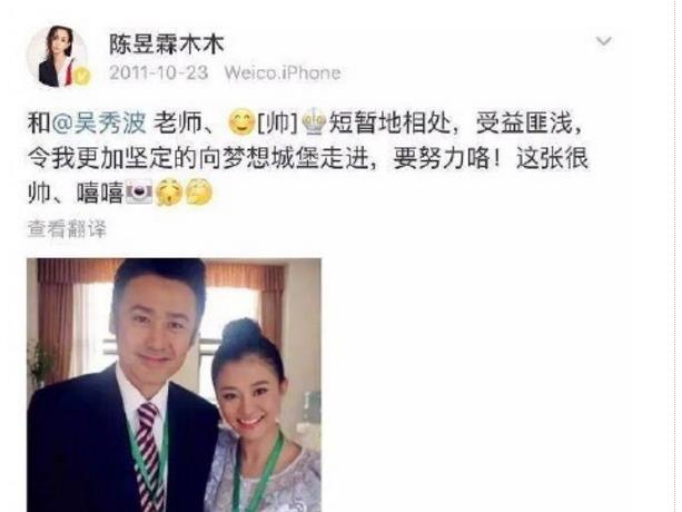 事实证明,已经54岁移居英国的吴秀波,已经变成了“肥胖油腻男”