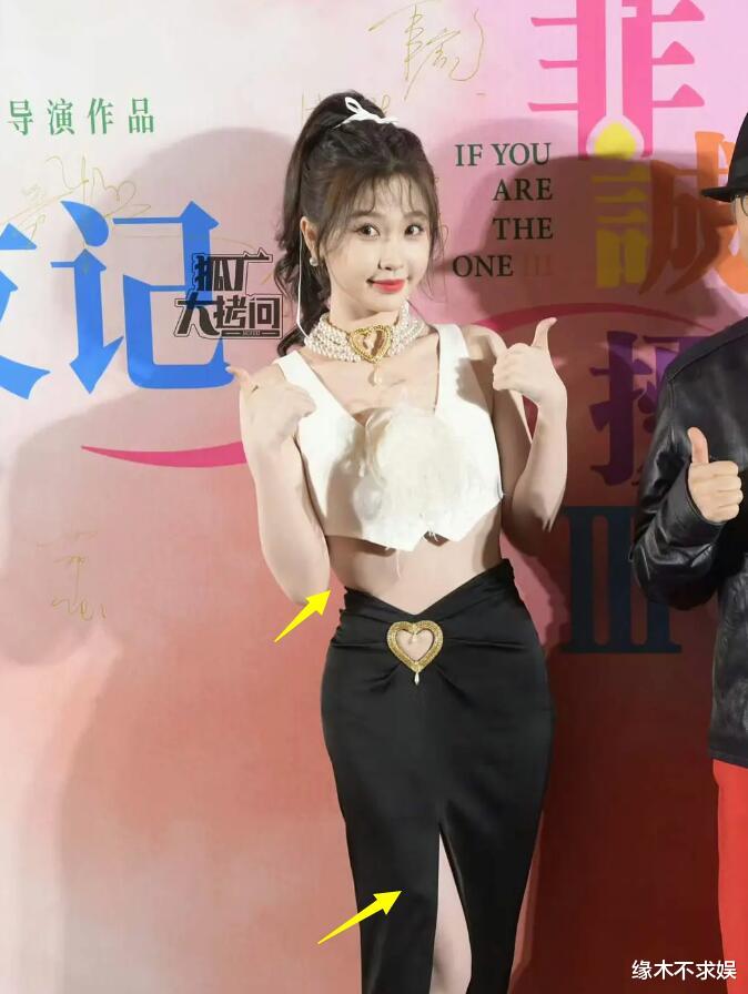 关晓彤虞书欣同框疑不合,两人全程无交流,关晓彤表情耐人寻味!