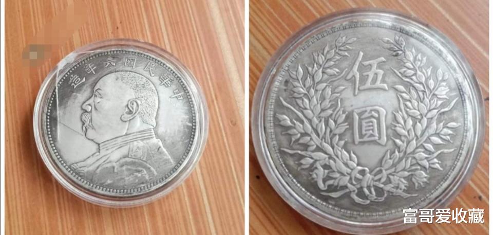 袁大头|一枚民国6年的“袁大头”银圆,有收藏价值吗?