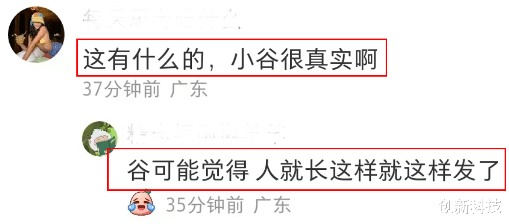 杨幂|好尴尬!baby与谷爱凌拍照只顾自己美,谷爱凌直接曝生图回击