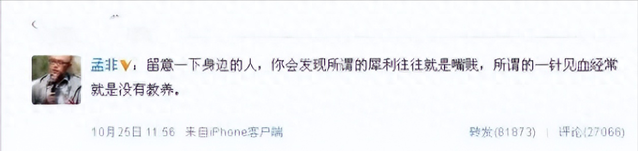 自毁前程的6位主持人,个个自我“作死”,没一个值得同情