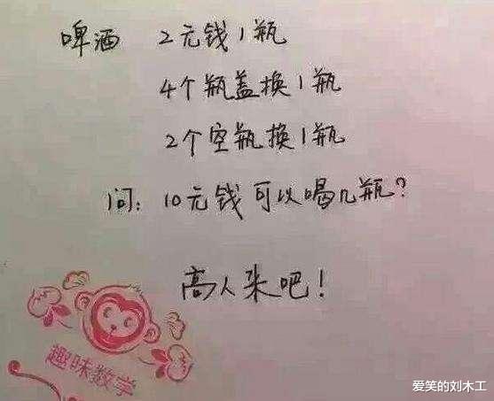 “一女子脱了球衣打篮球遭吐槽，男生：我们没法安心比赛了”