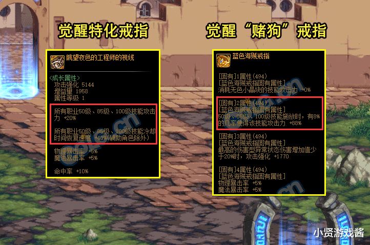 DNF:神界版本觉醒流回归了!4大职业将起飞,B叔时代再次来临