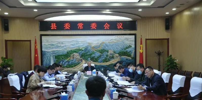 |为什么很多县里办公室主任常常排在副县长之前?