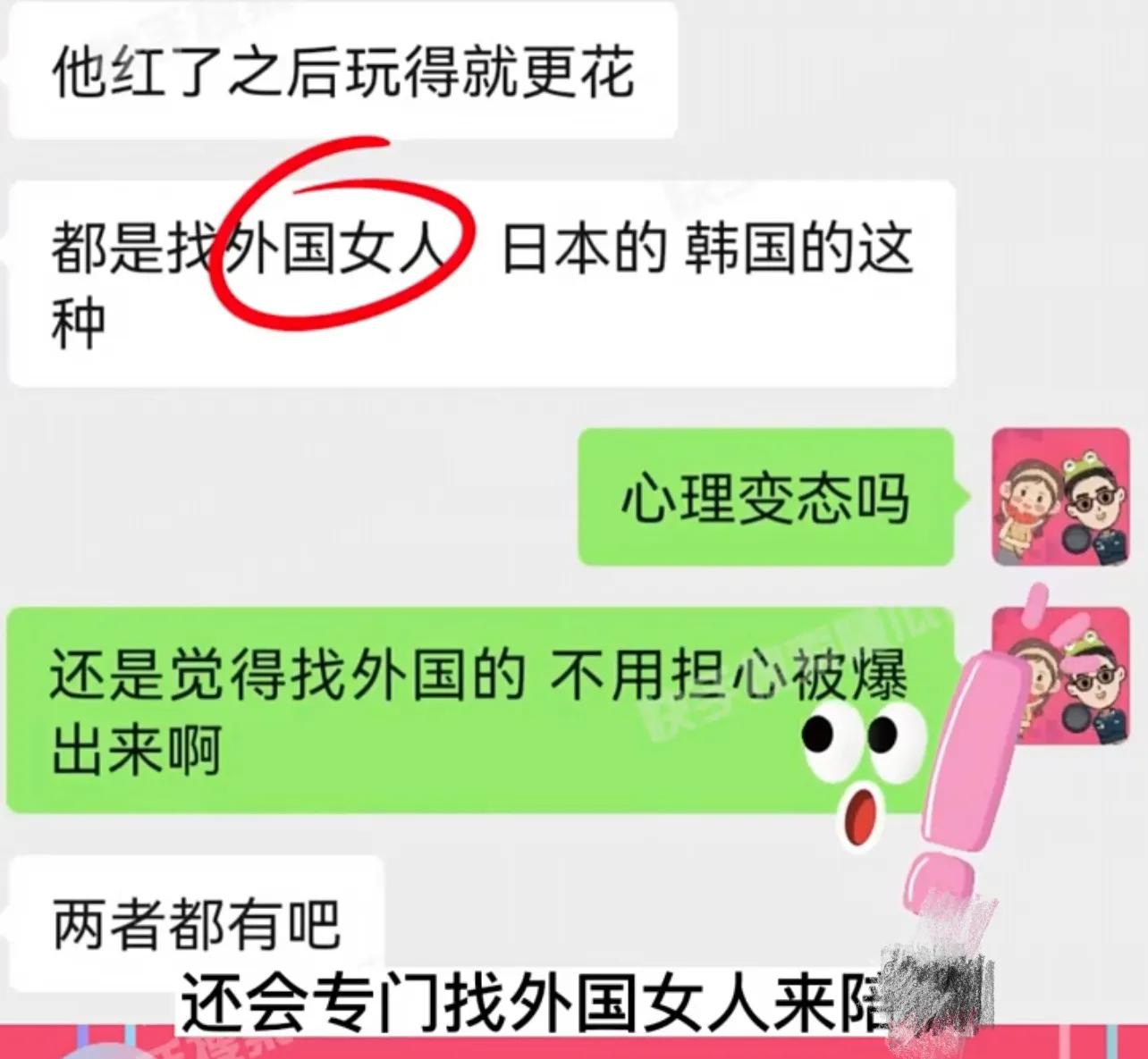 男神|曝叔圈男神不自爱，乱搞剧组夫妻，付费找外国妞，靳东无辜躺枪