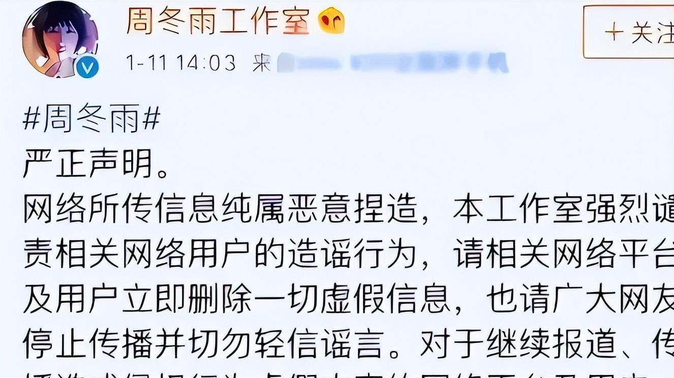 曾志伟的一句话,彻底揭开了“交际花”周冬雨的假面